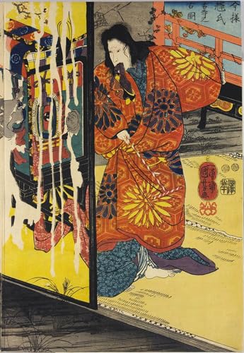 Tableaux Murale Art Utagawa Kuniyoshi Imayo Teruuji - Grand Poster pour Rénover la Décoration