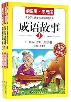 Paperback ????(??????4?) [Chinese] Book