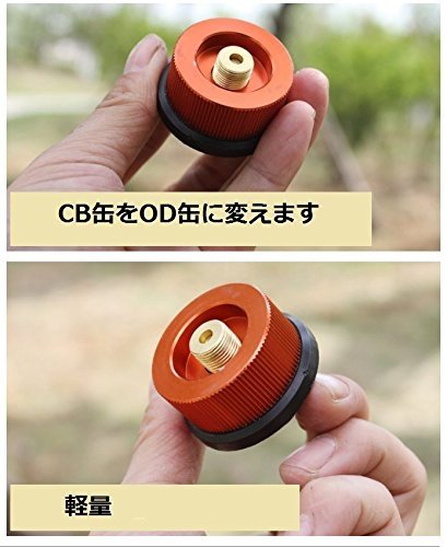 新品 brunt ガス缶 キャップ タン TAN コネクター 新品 brunt ガス缶 キャップ タン TAN コネクター
