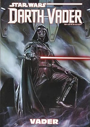 【アメコミリーフ】ダースベイダー #3 アメコミリーフ】ダースベイダー #3 81t3vF+T74L._AC_UF894,