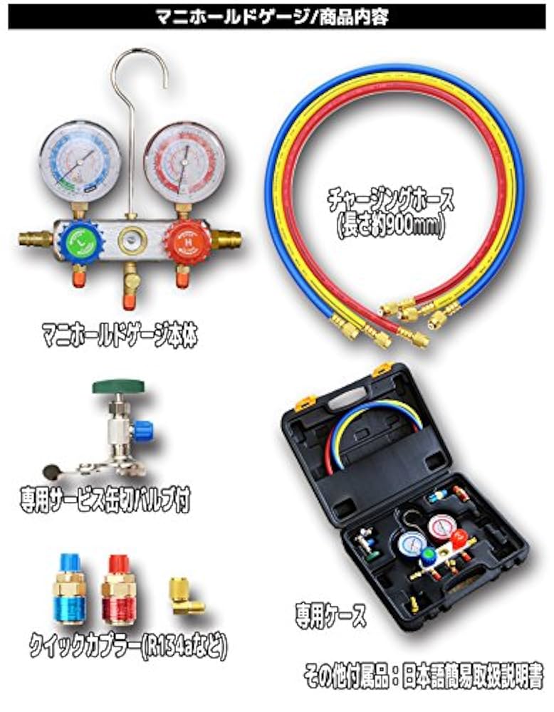 電動真空ポンプ&マニホールドゲージセット 60L/min Amazon | SEIKOH マニホールドゲージ&電動真空ポンプ60L&フレア