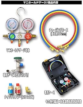 Amazon | SEIKOH マニホールドゲージ&電動真空ポンプ60L&フレア