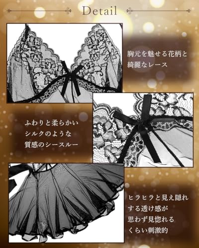 [Nijiiro sky] セクシーランジェリー ベビードール レースワンピース 紐Tショーツ ２点セット シースルー 透けレース 可愛い 綺麗 コスプレ cosplay 衣装 プレゼント クリスマス - 画像6