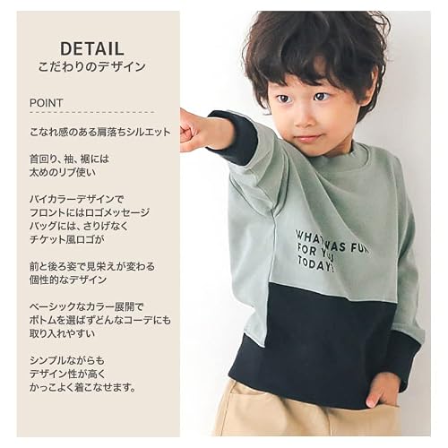 [グリンラボ] 子供服 トップス ボーイズ ロゴ 切替 長袖 ト