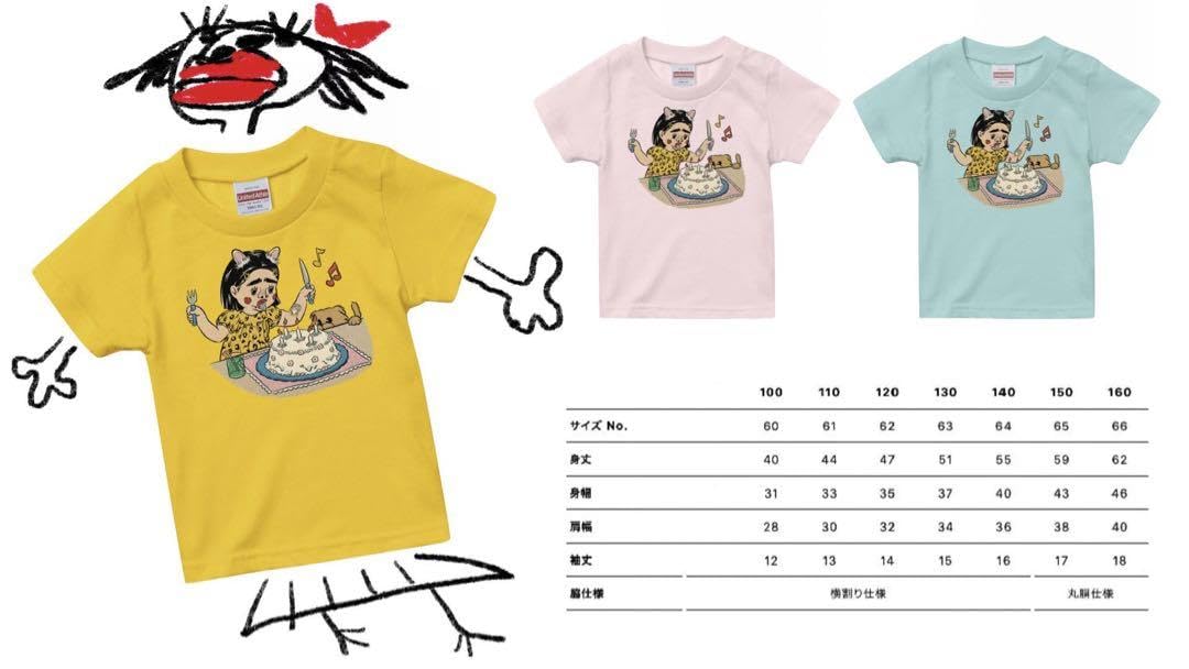 Amazon.co.jp: ブリアナギガンテ バリカワイイTシャツ 160