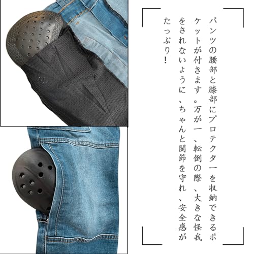 RENHE バイクパンツ メンズ プロテクター付 XL