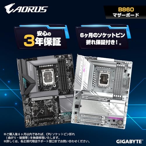 GIGABYTE B860I AORUS PRO ICE の商品画像 6