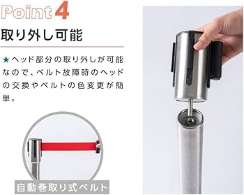 じょん【新品】ベルトパーティション 赤　20本セット 2m幅　整列 じょん【新品】ベルトパーティション 赤 20本セット 2m幅 整列 Amazon