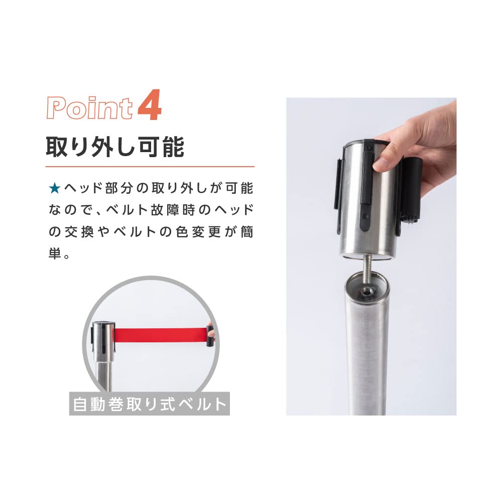 Amazon | ベルトパーテーション 2本セット シルバーポール