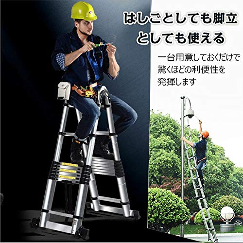Amazon.co.jp: KT 脚立 伸縮 伸縮梯子 はしご兼用脚立 8m 梯子兼用脚立 