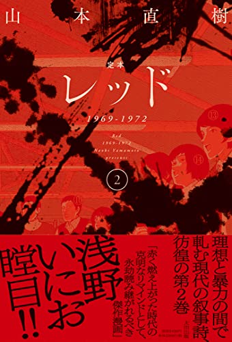 naoki様　まとめ Amazon.ca: Naoki Yamamoto: books, biography, latest update