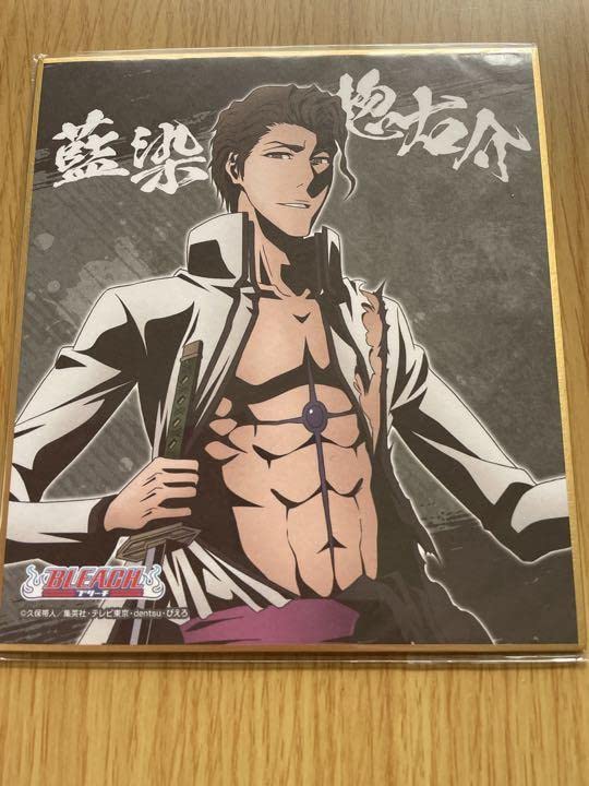 BLEACH Webくじ 藍染惣右介 Amazon.co.jp: BLEACH Webくじ 藍染惣右介 ミニ色紙 : おもちゃ