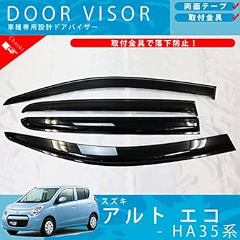 Amazon | DressCarParts アルトエコ HA35S ドアバイザー