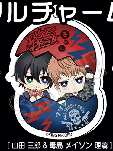 Amazon.co.jp: 【山田三郎＆毒島メイソン理鶯】 ヒプノシスマイク