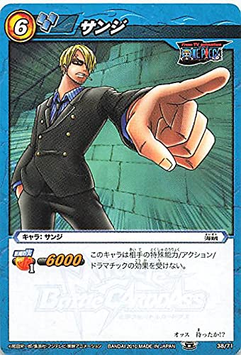 ミラクルバトルカードダス(ミラバト)　超Ω含む約38枚 Amazon.co.jp: バンダイ ミラクルバトルカードダス ワンピース サンジ