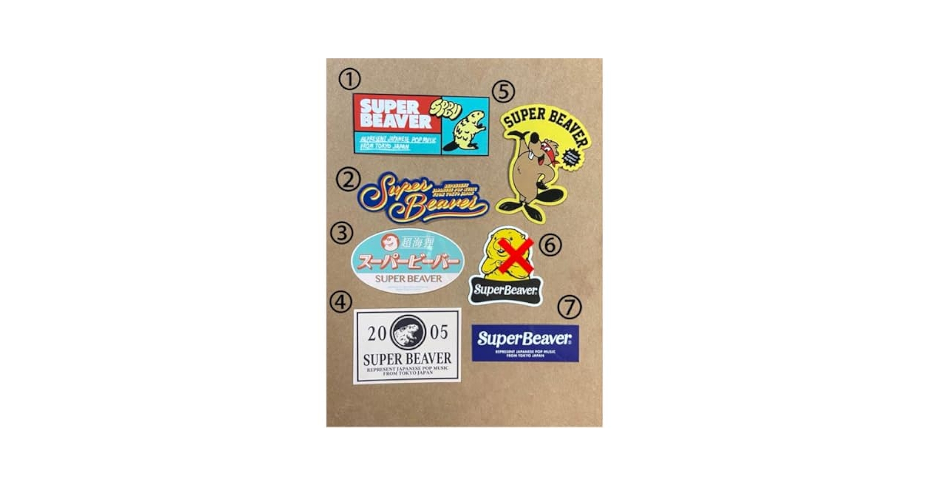 Amazon.co.jp: スーパービーバー ステッカー SUPER BEAVER 9月30