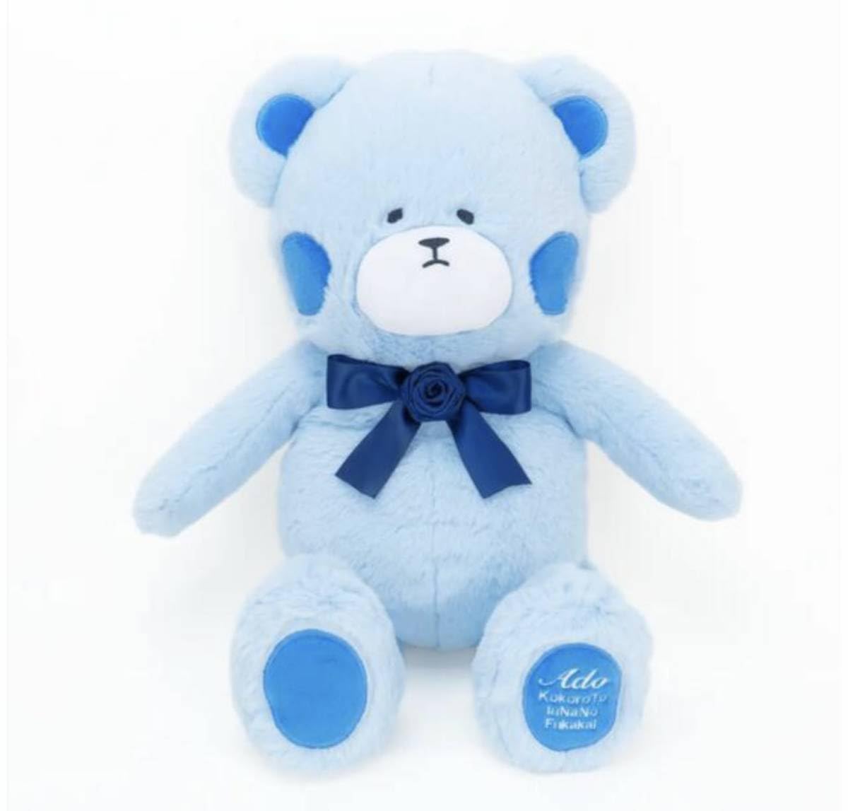 Amazon.co.jp: るんるん不可解くまさん Ado カムパネルラ 通販限定 