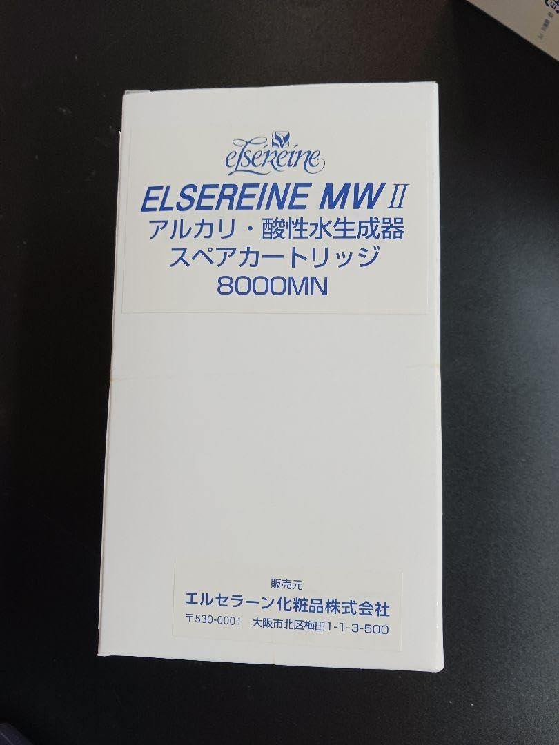 Amazon.co.jp: エルセラーン アルカリイオン水生成器用 カートリッジ 1