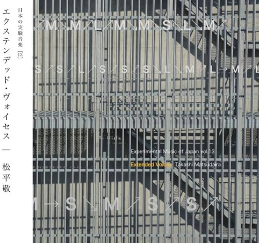 邦楽 Various - Experimental Music Of Japan Various – Experimental Music Of Japan | Releases | Discogs