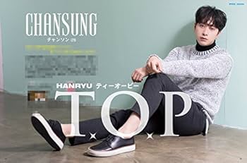 韓流 T.O.P』2018/07月号(VOL.60)ジョン・ヨンファ(CNBLUE)特集