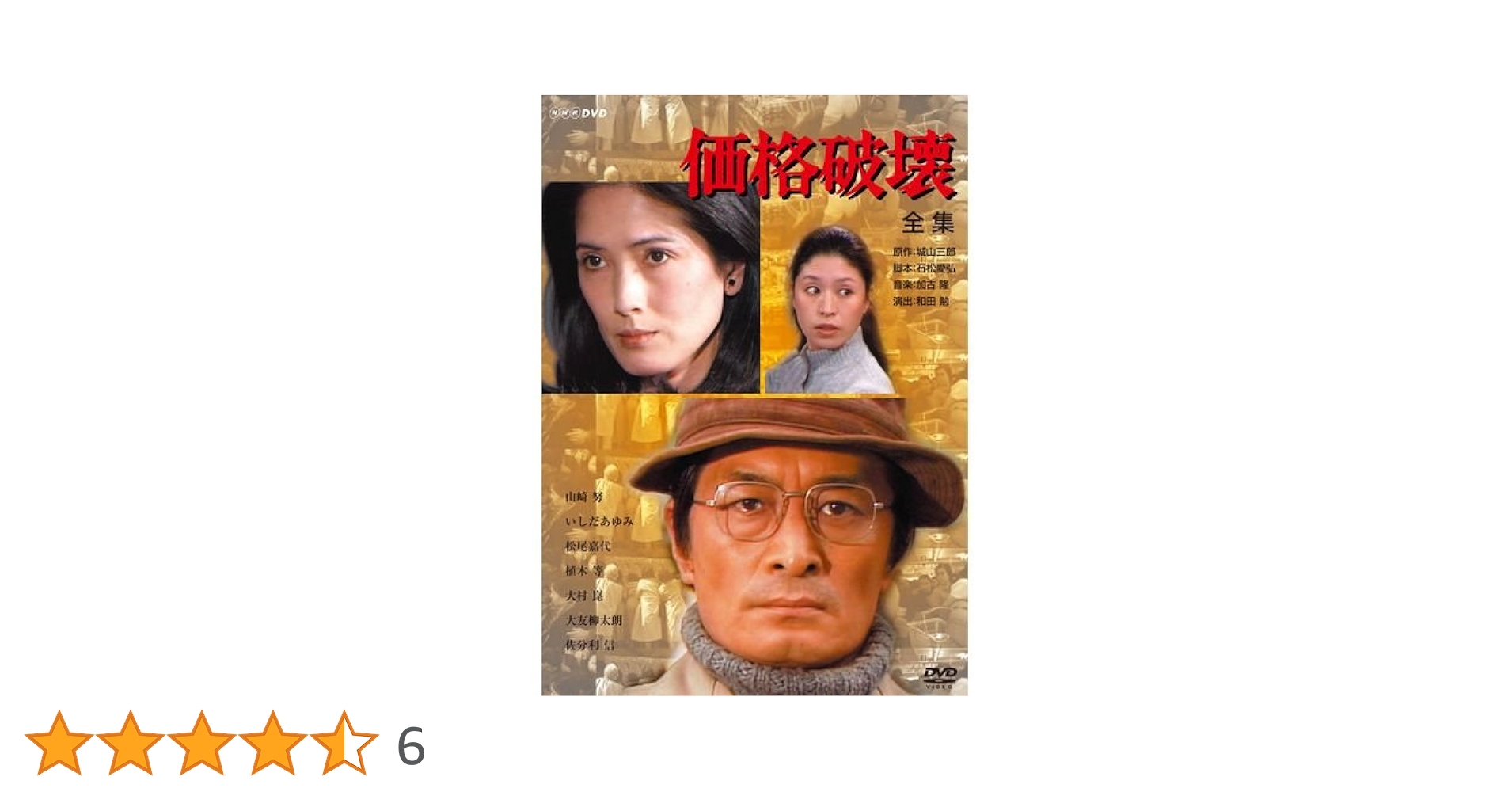 伊藤哲の『新GP法”是極”』DVD販売価格: 32,890円 是極 新GP法 ZEGOKU】 伊藤哲 整体DVD 手技DVD 治療院