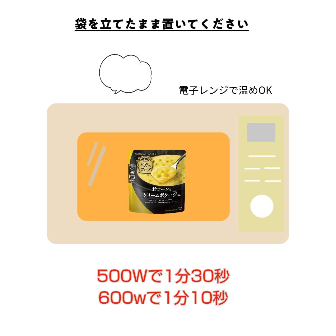 Amazon | ハインツ (HEINZ) 大人むけのスープ 粒コーンのクリーム
