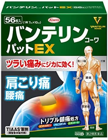 （21:30時点） 【第2類医薬品】バンテリンコーワパットEX 56枚
