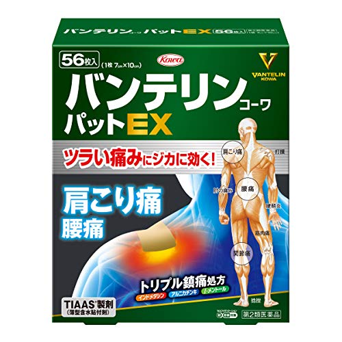 【第2類医薬品】バンテリンコーワパットEX 56枚 ※セルフメディケーション税制対象品 【第2類医薬品】バンテリンコーワパットEX 56枚 ※セルフメディケーション税制対象品