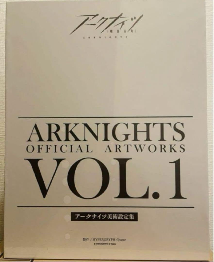 アークナイツ美術設定集 Vol.1 Amazon | アークナイツ 美術設定集VOL.1 公式 日本語版