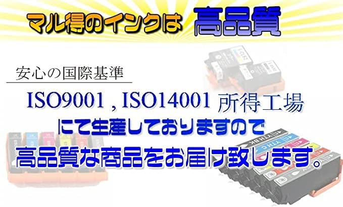 Amazon.co.jp: エプソン プリンターインク IC80L 6色セット ＋黒2本