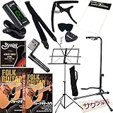 アコースティックギター用スターターパック サクラ楽器