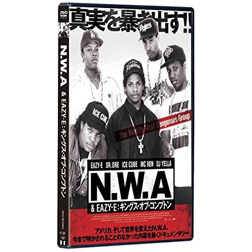 N.W.A & EAZY-E:キングス・オブ・コンプトン
