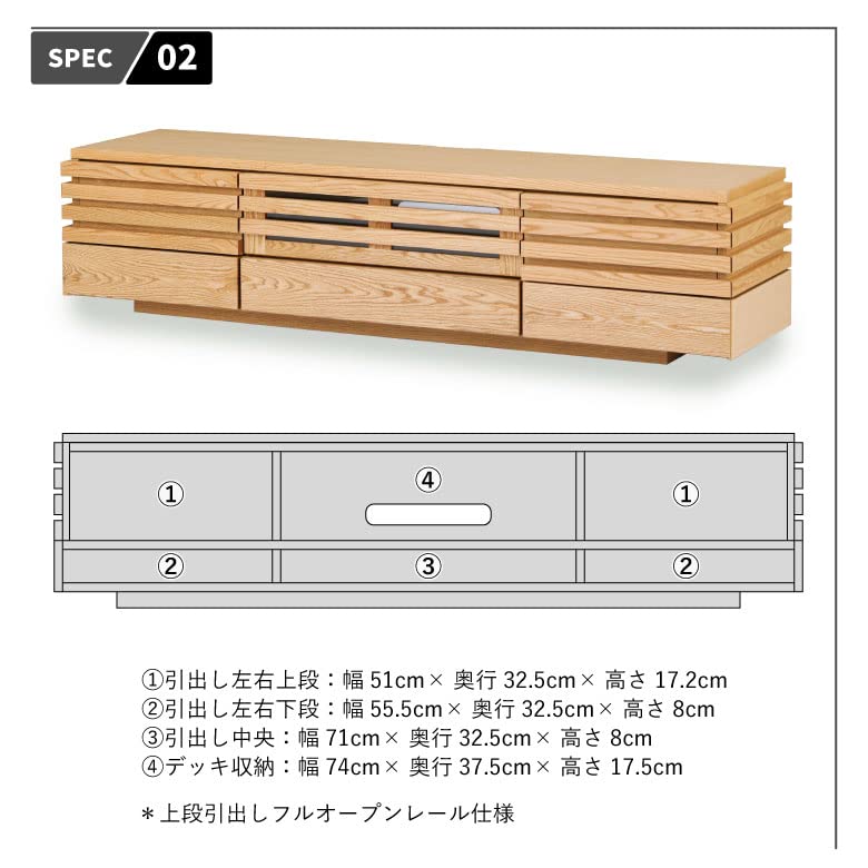 Amazon｜日本製 テレビボード 幅200cm 木製 収納 引出し ロータイプ 台