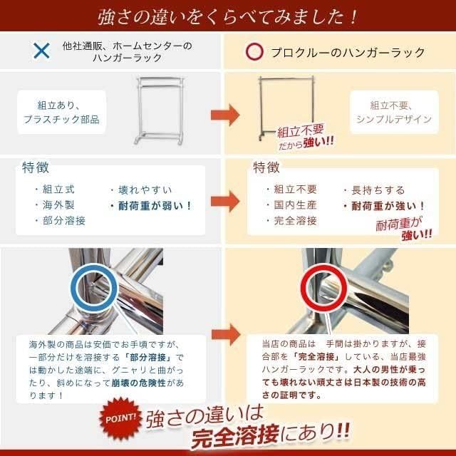 業務用 ハンガーラック ニットグレー 幅90cm 耐荷重100kg 組立不要 タフグランCute Girl 【VidaXL】