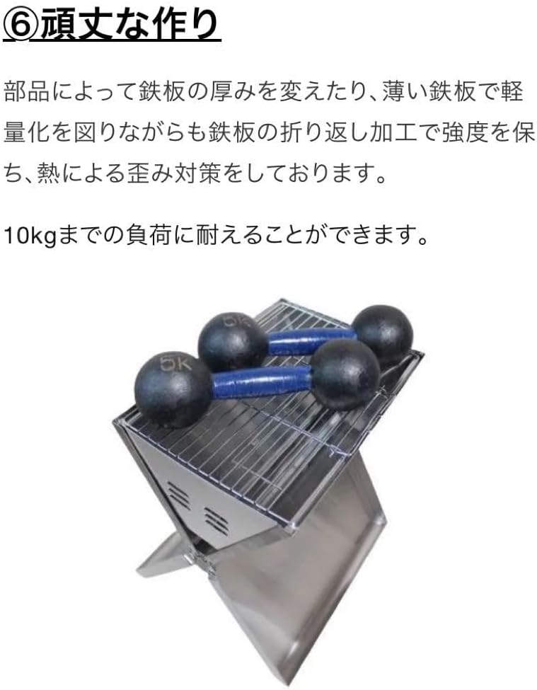 未使用　x-tove ノート型の新発想デザイン。グリル＆焚き火台 x-tove ノート型の新発想デザイン。グリル＆焚き火台