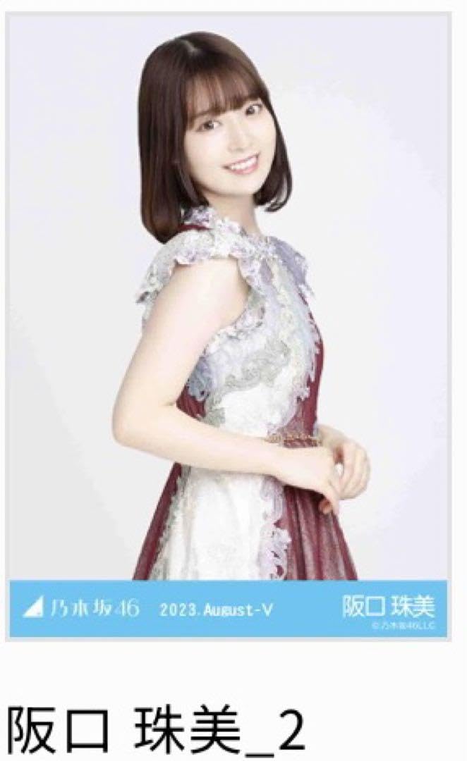 乃木坂46 乃木コレ スペシャル衣装38 生写真 Amazon.co.jp: 乃木コレ 乃木坂46 生写真 スペシャル衣装38 小川