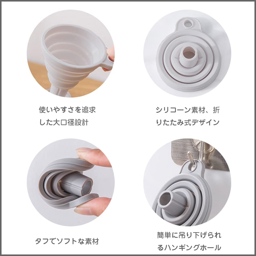 折りたたみ式じょうごキッチンツール 携帯便利 柔軟 耐久性 耐熱性ホワイト2個 Amazon.co.jp: SANJAOYEE 漏斗 折りたたみ式 じょうご 2個セット