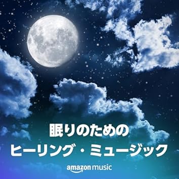 オリジナルヒーリング音楽創ります⭐︎自分を変えて前に進みたい方、自分だけの癒し音楽 オリジナルヒーリング音楽創ります⭐︎自分色のヒーリング音楽⭐︎