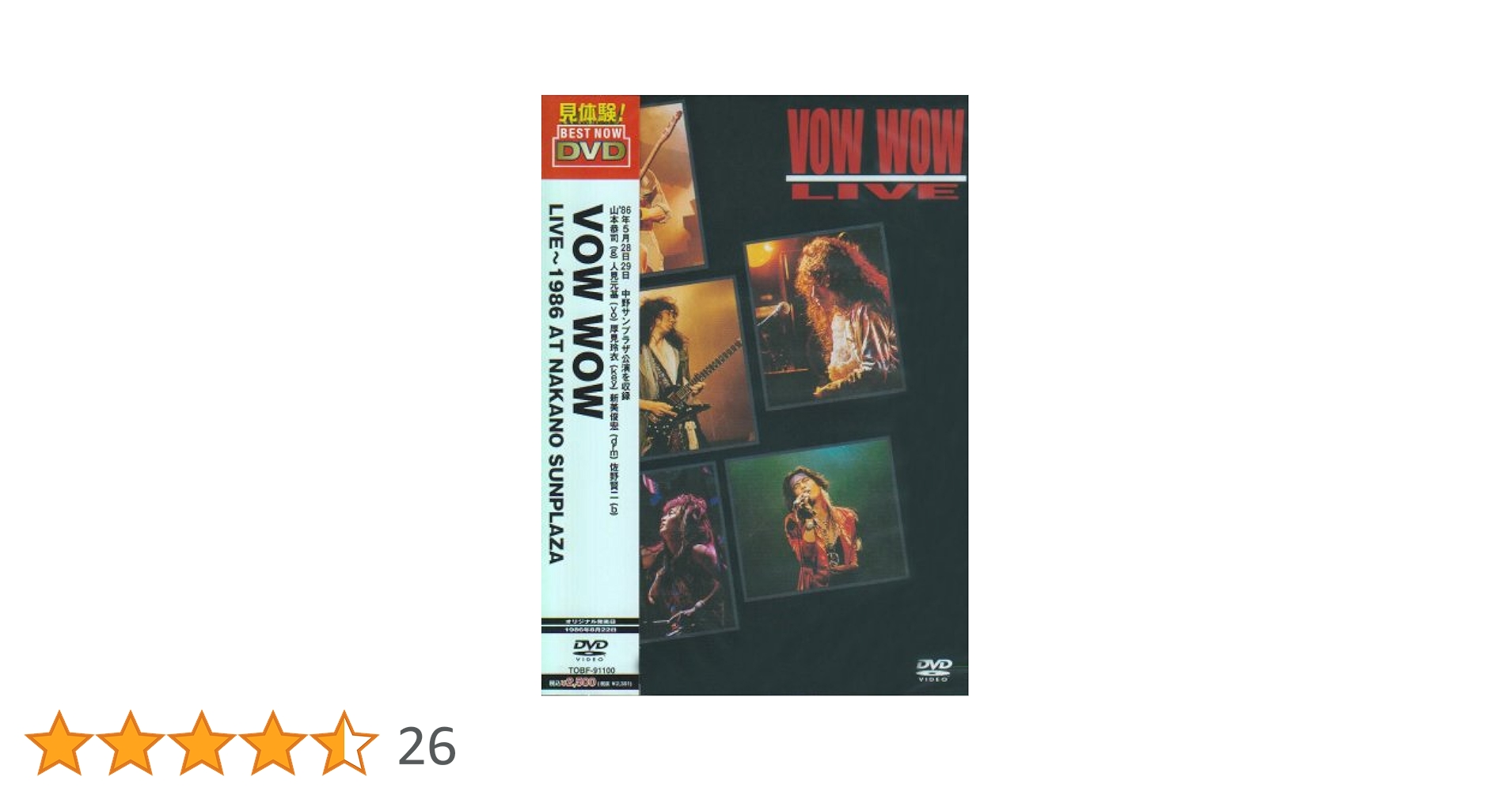 VOW WOW　DVD2枚セット VOW WOW／LIVE IN THE UK（期間限定） ※再発売 [DVD] : ぐるぐる