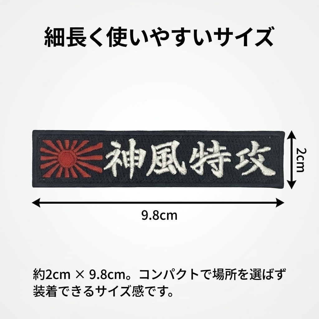 Amazon.co.jp: ワッペン屋Dongri ベルクロワッペン マジックテープ