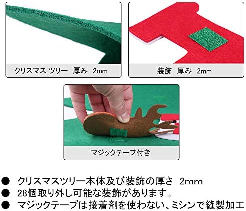 Amazon Shirylzee Diyクリスマスツリー クリスマス クリスマス雰囲気作り 壁掛け 飾り 28個入りセット 知育おもちゃ 学園祭 文化祭 仮装大会 手作り 取り外し可能 デコレーション 子供 プレゼント クリスマス飾り Merrychristmas 100 70cm クリスマス雑貨 おもちゃ