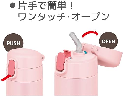 Miniatura 5 de Thermos FJM-450 LP Water Bottle, Vacuum Insulated Straw Bottle, 15.2 fl oz (450 ml), Light Pink, Cold Insulation Only