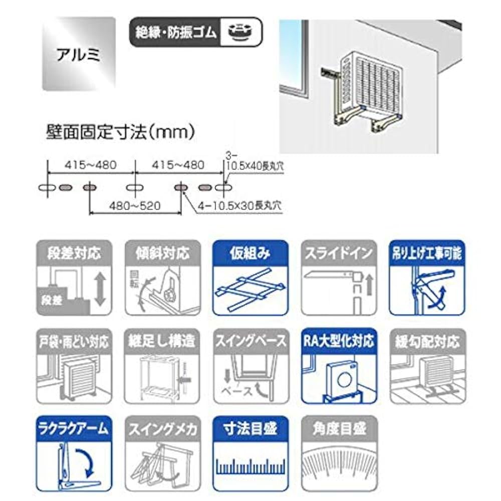 (未使用･未開封品)　オーケー器材 スカイキーパー アルミキーパー 壁面置台 エアコン固定寸法W150~940 K-AK6G kmdlckf Amazon | オーケー器材 スカイキーパー アルミキーパー 壁面置台