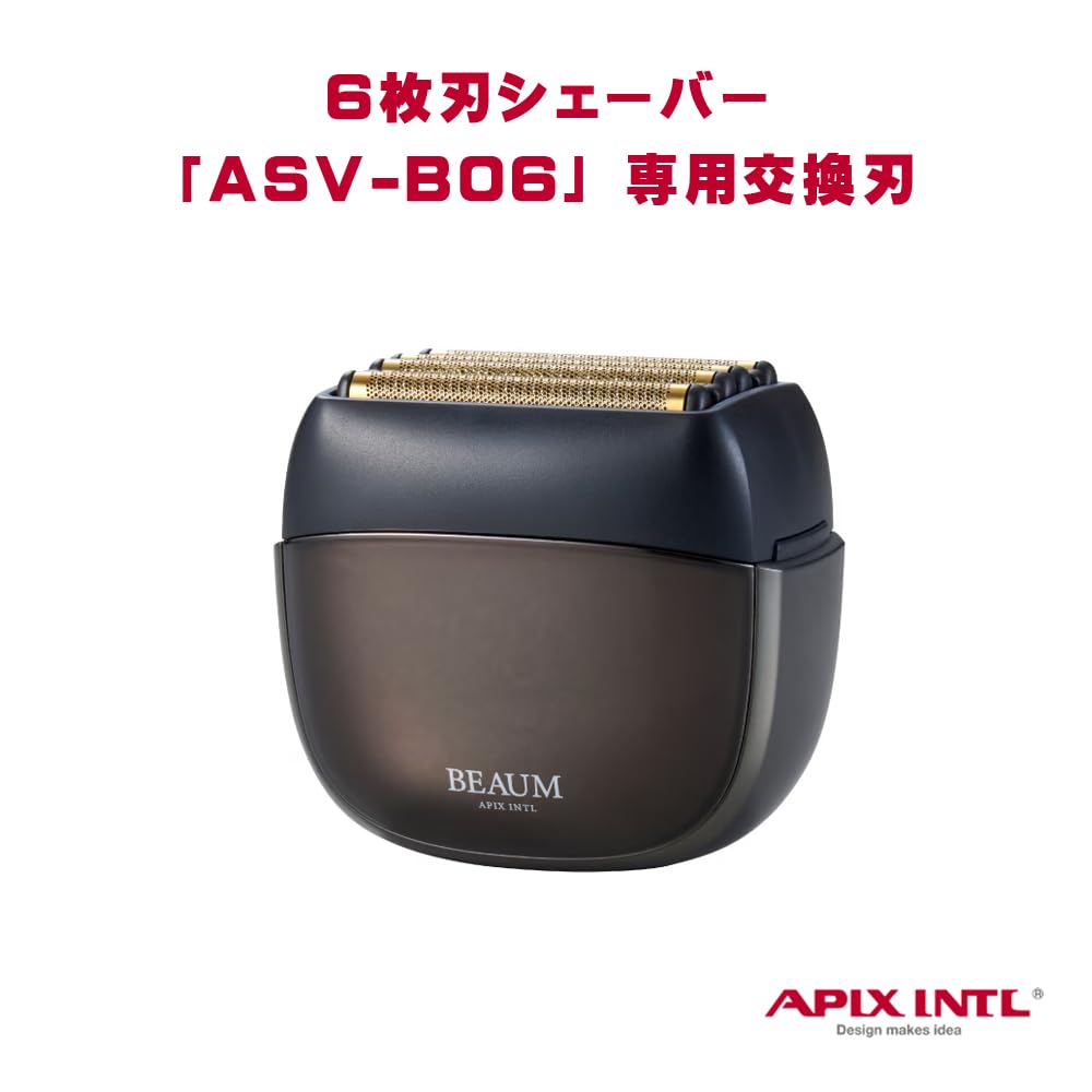 Amazon | アピックス APIX 6枚刃シェーバー 交換刃 ASV-B6000 [ ASV