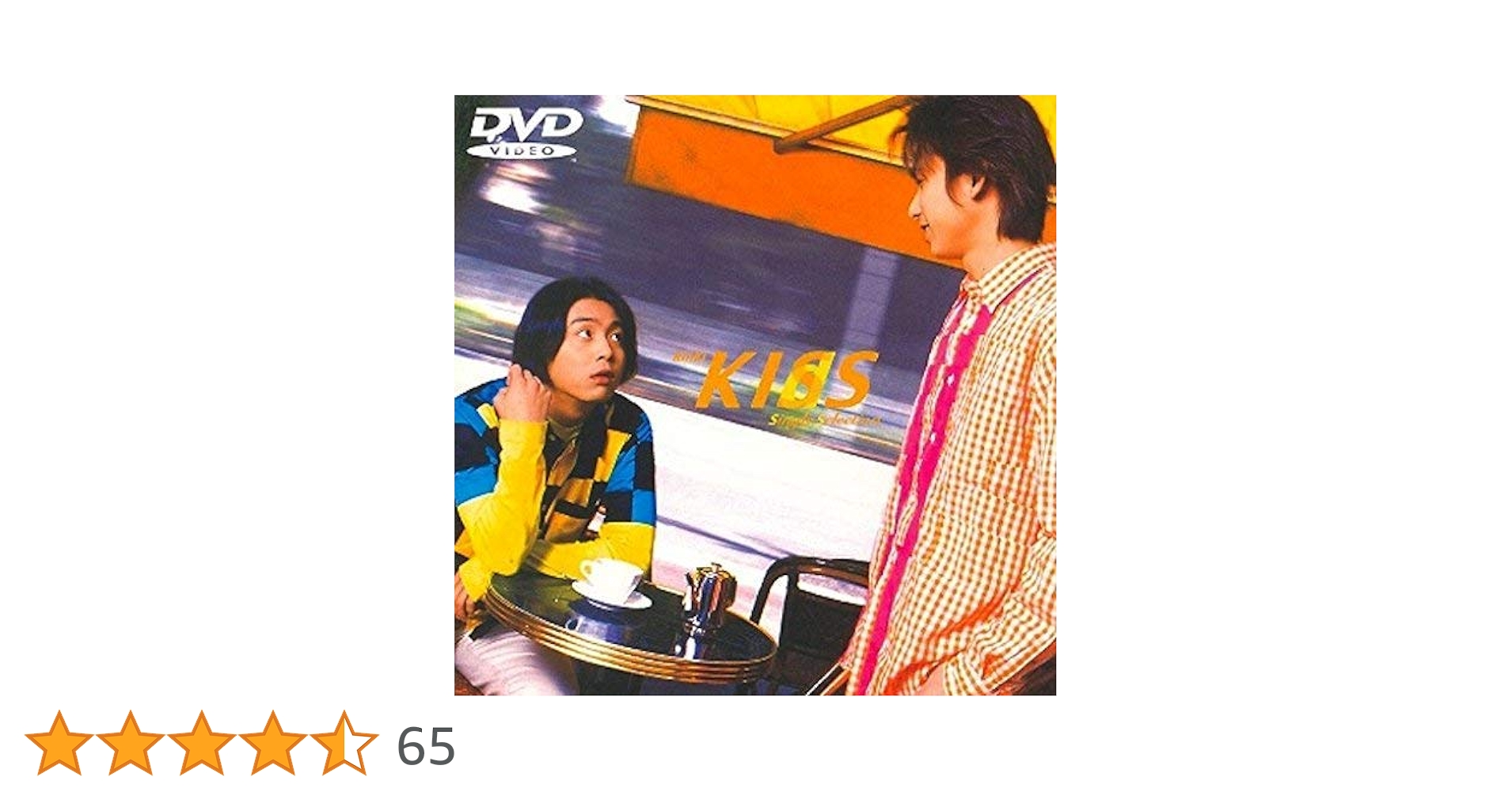 KinKi Kids CD DVD 10枚セット KinKi Kids アルバムセット 10点まとめ DVD ブルーレイ - メルカリ