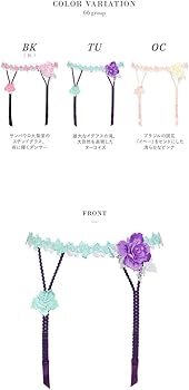 Amazon.co.jp: [ワコール] サルート Salute 22SS 66G BTJ466 BTJ766