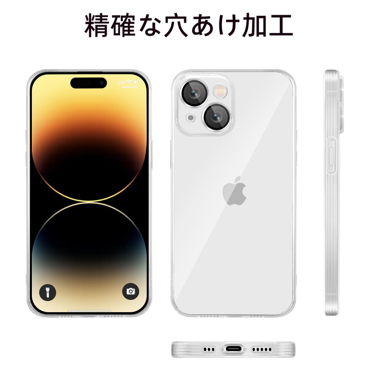 Amazon.co.jp: inxhey iPhone 15 用 ケース クリア アイフォン15