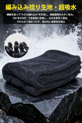 GOKEYKI 洗車 タオル 吸水タオル 厚手 小判 大判 洗車タオル 車 超極細繊維 マイクロファイバークロス 多複数のサイズ 窓拭き 水拭き 超吸水 両面 傷つかない 洗車用品 (グレー, XXL（60*90cm）)
