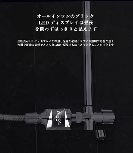 [Snughom]水温調整可能シャワーヘッド デジタル温度表示 簡単設置 高精度センサー搭載 毎日の入浴を快適に 家族用ベビー入浴対応 省エネ設計 リラックスバスタイム デフォルト [4]