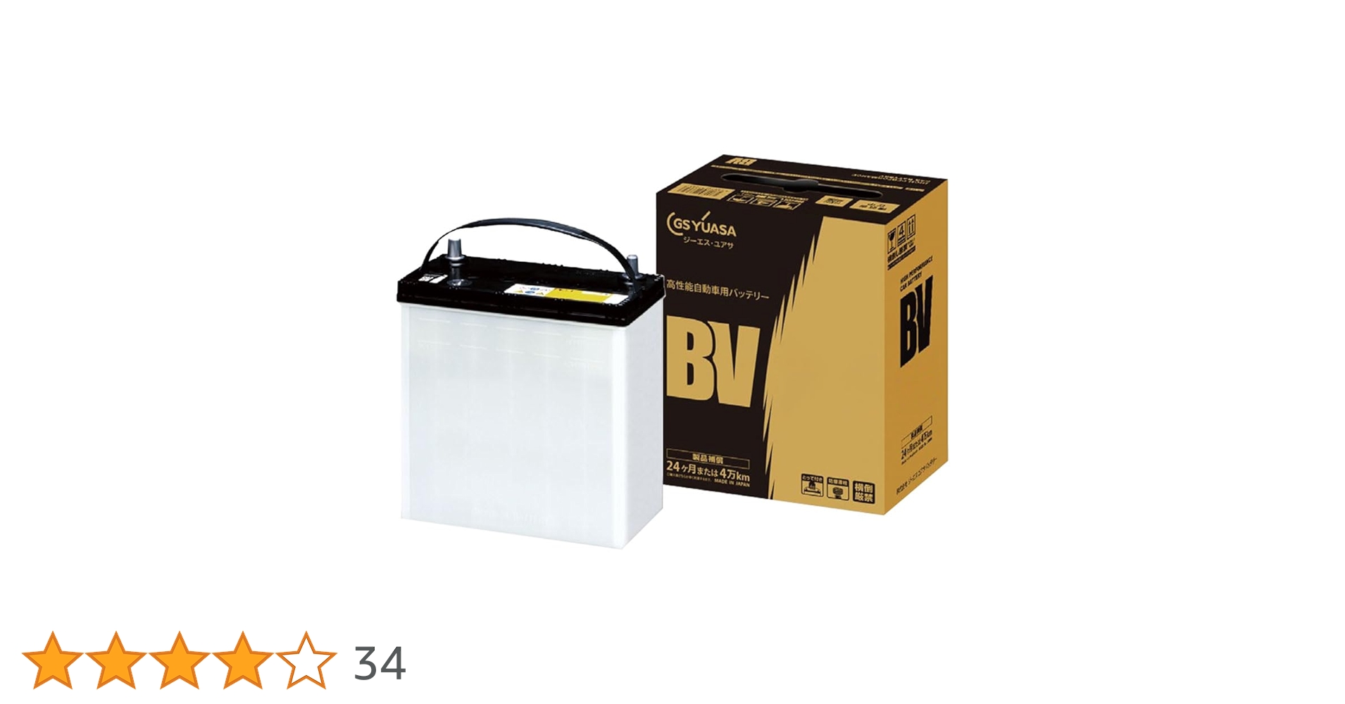 Amazon.co.jp: GS YUASA [ ジーエスユアサ ] 国産車バッテリー [ ビー